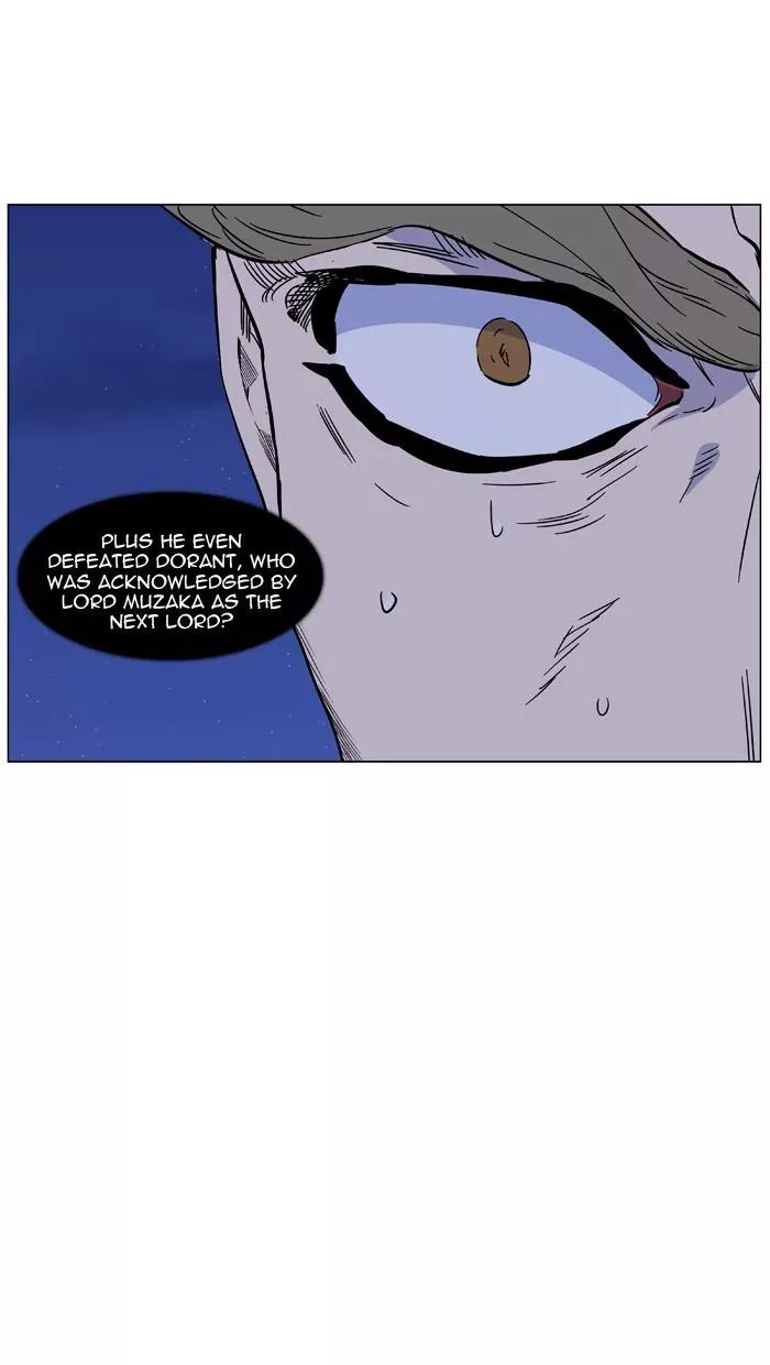 Noblesse Chapter 441 page 39 - Chapter 441: Ep.440
