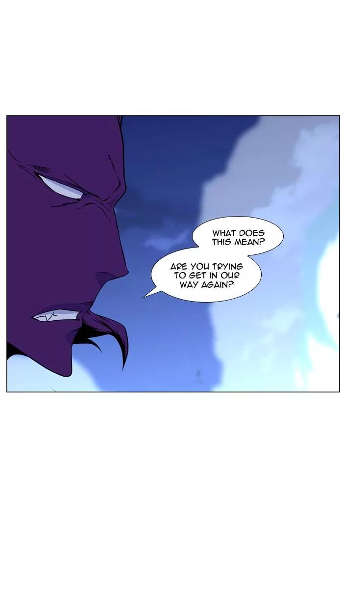 Noblesse Chapter 441 page 40 - Chapter 441: Ep.440