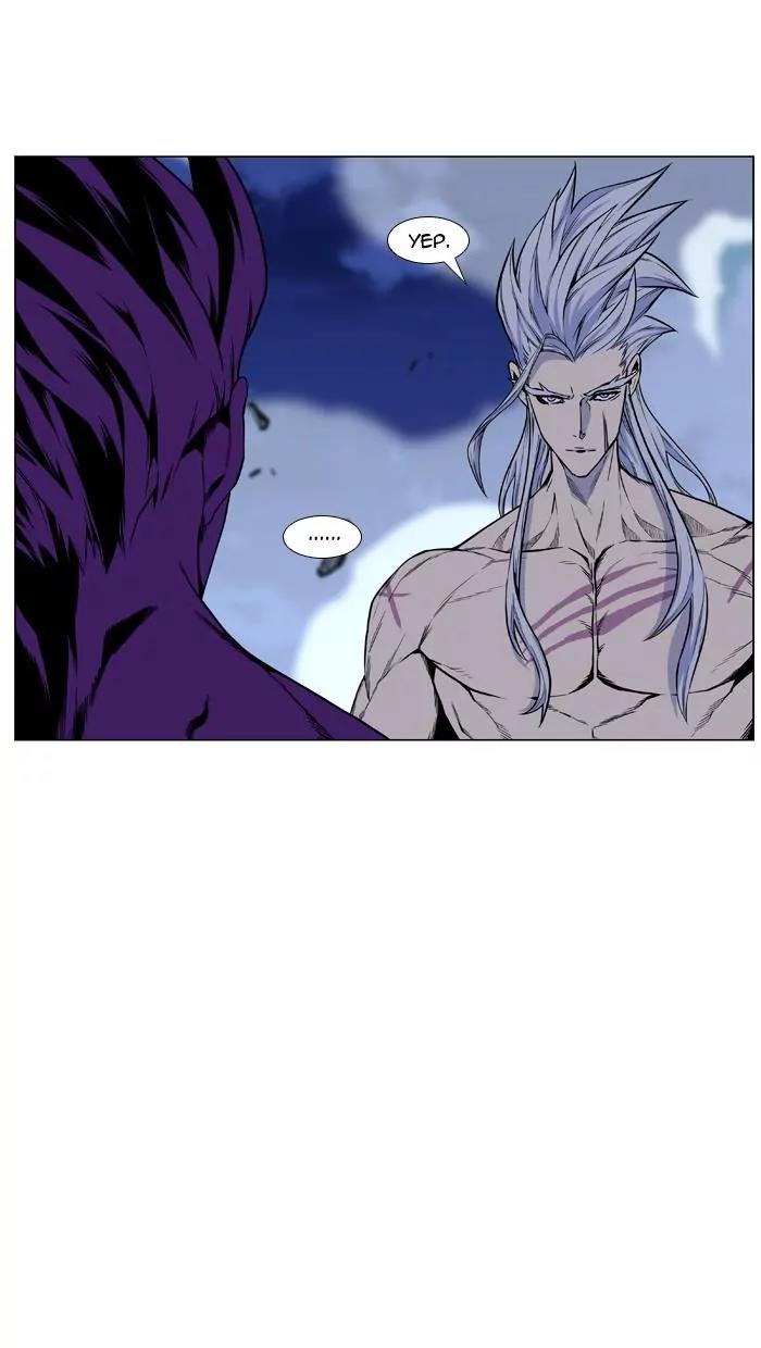 Noblesse Chapter 441 page 41 - Chapter 441: Ep.440