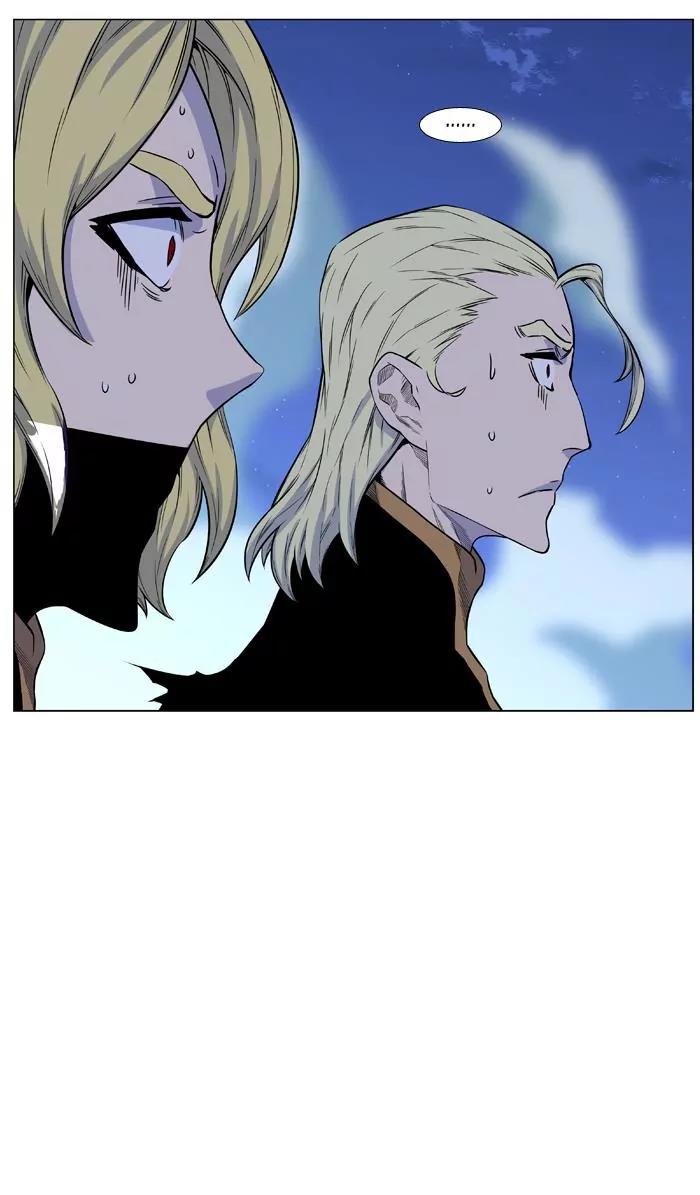 Noblesse Chapter 441 page 42 - Chapter 441: Ep.440