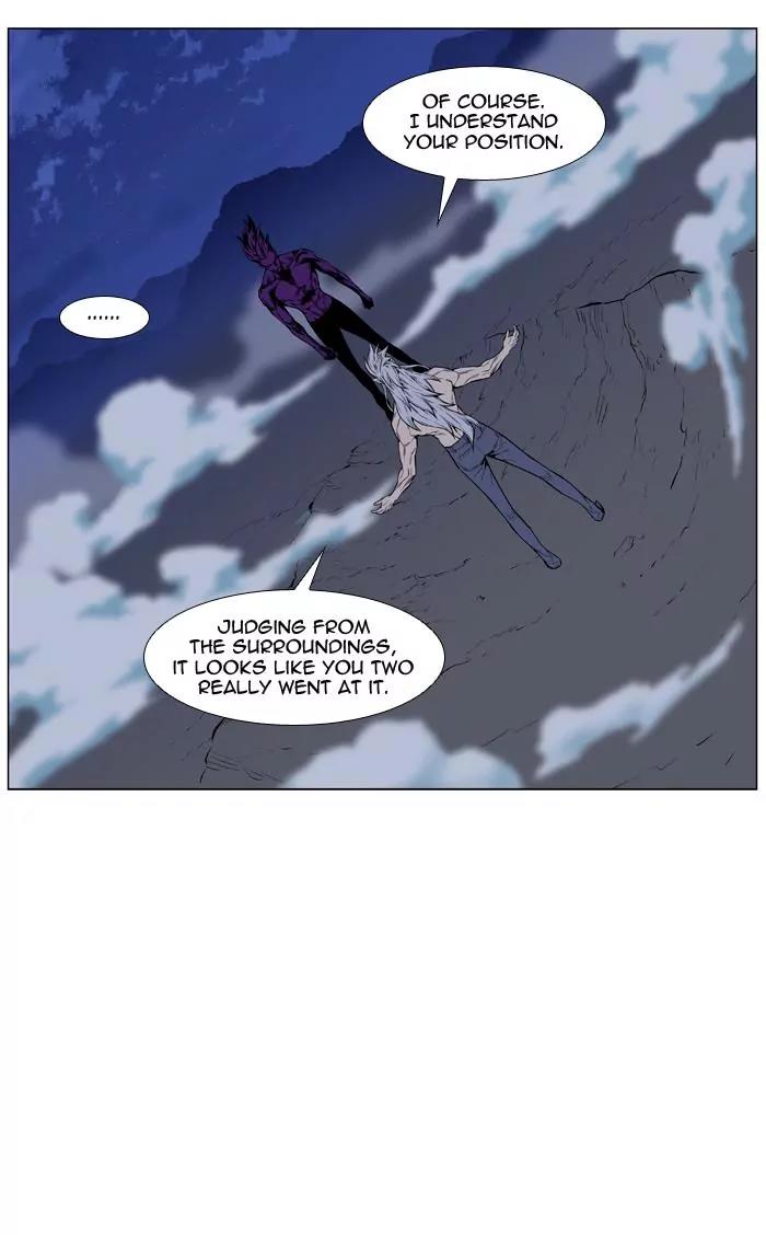 Noblesse Chapter 441 page 45 - Chapter 441: Ep.440