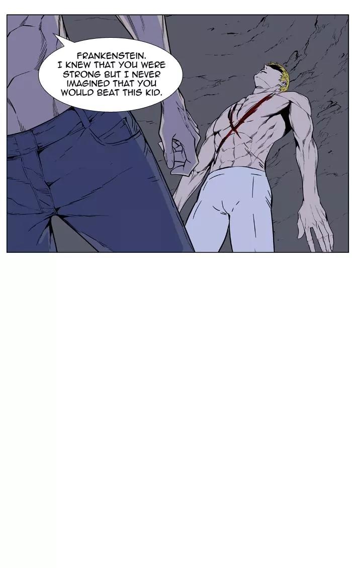Noblesse Chapter 441 page 46 - Chapter 441: Ep.440