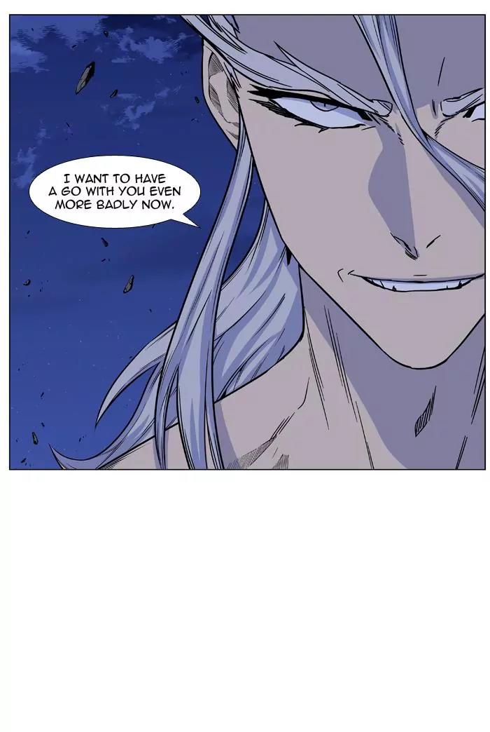 Noblesse Chapter 441 page 47 - Chapter 441: Ep.440
