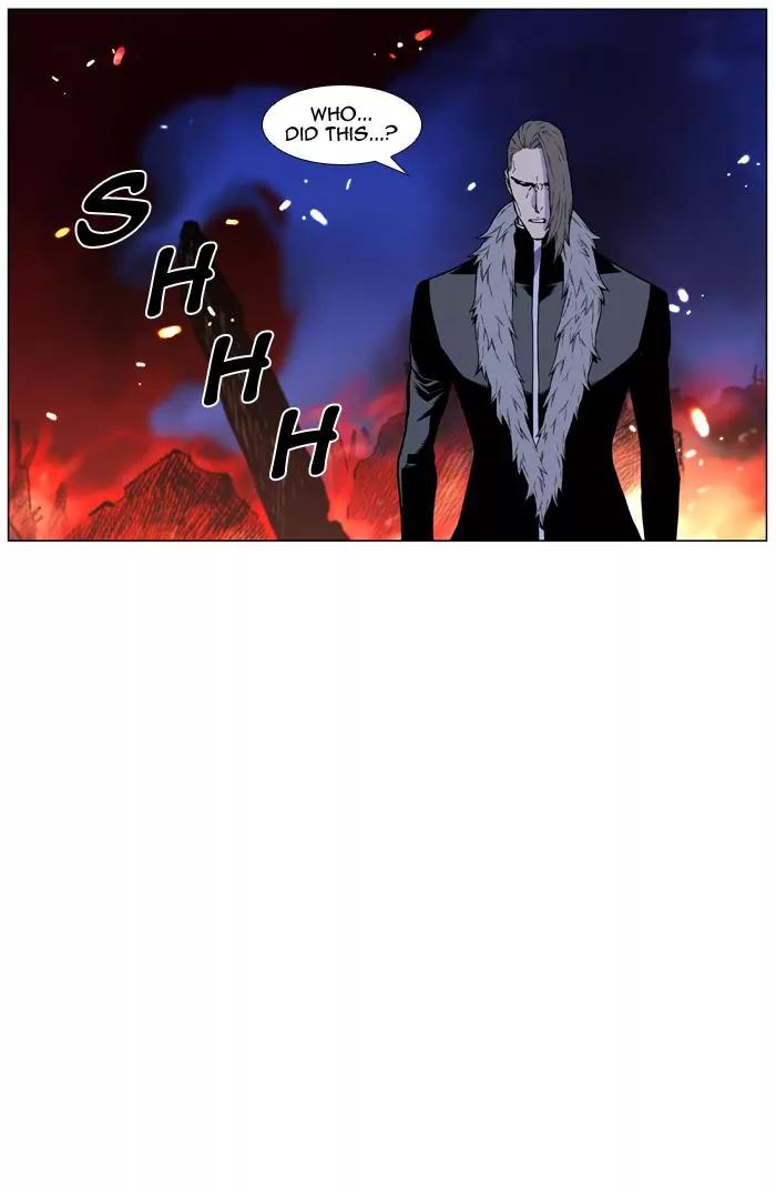 Noblesse Chapter 441 page 5 - Chapter 441: Ep.440