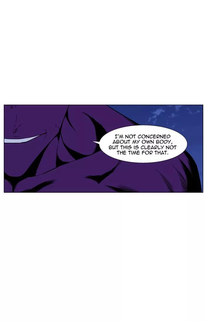 Noblesse Chapter 441 page 52 - Chapter 441: Ep.440