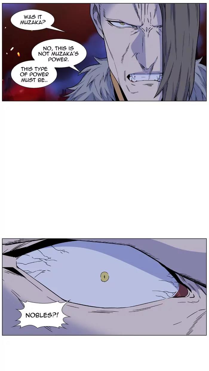 Noblesse Chapter 441 page 6 - Chapter 441: Ep.440