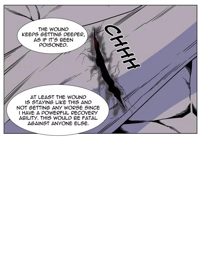 Noblesse Chapter 441 page 70 - Chapter 441: Ep.440