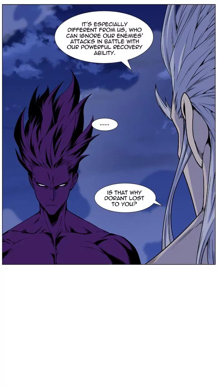 Noblesse Chapter 441 page 71 - Chapter 441: Ep.440
