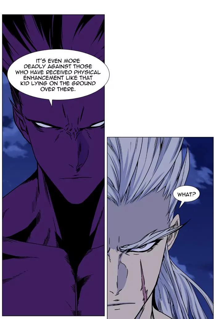 Noblesse Chapter 441 page 72 - Chapter 441: Ep.440