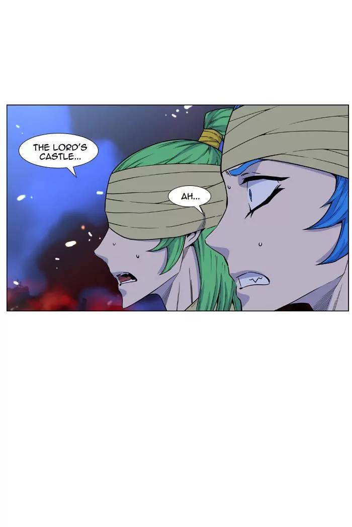 Noblesse Chapter 441 page 8 - Chapter 441: Ep.440