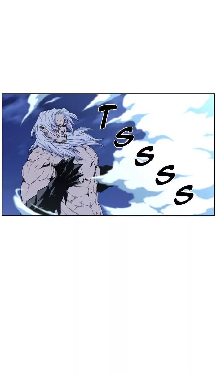 Noblesse Chapter 442 page 13 - Chapter 442: Ep.441