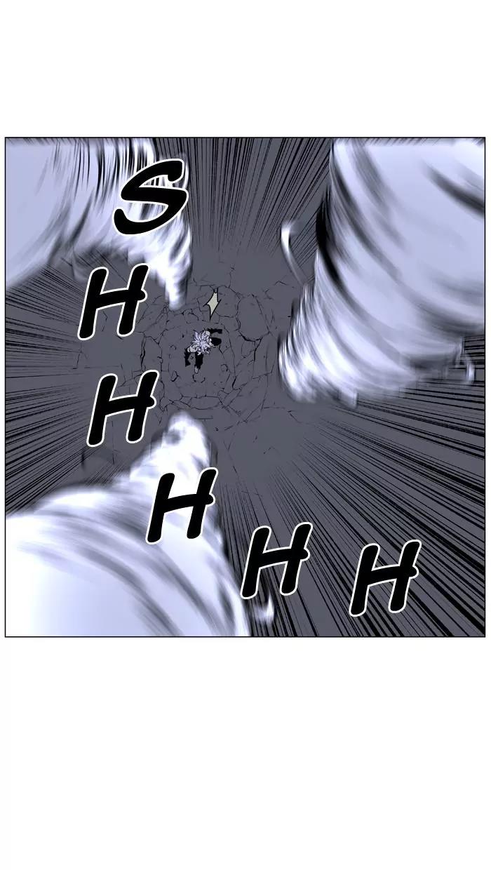 Noblesse Chapter 442 page 17 - Chapter 442: Ep.441