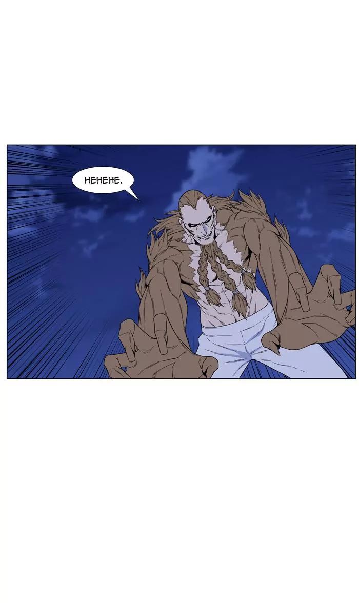 Noblesse Chapter 442 page 20 - Chapter 442: Ep.441