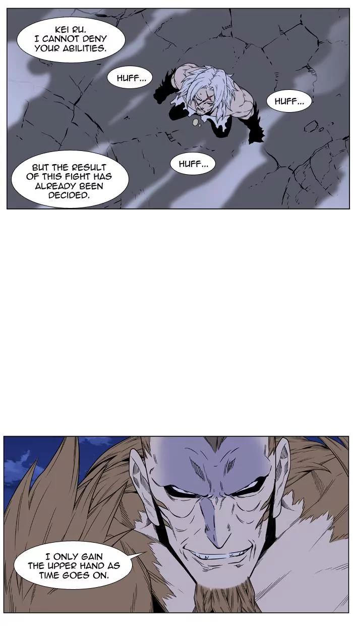 Noblesse Chapter 442 page 21 - Chapter 442: Ep.441