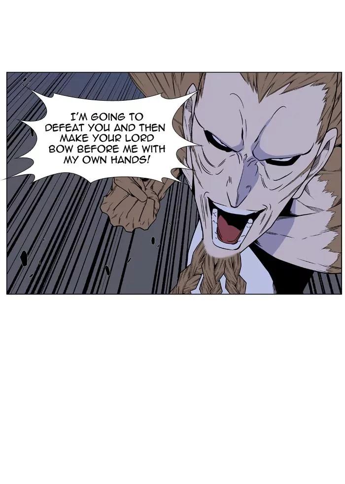 Noblesse Chapter 442 page 25 - Chapter 442: Ep.441