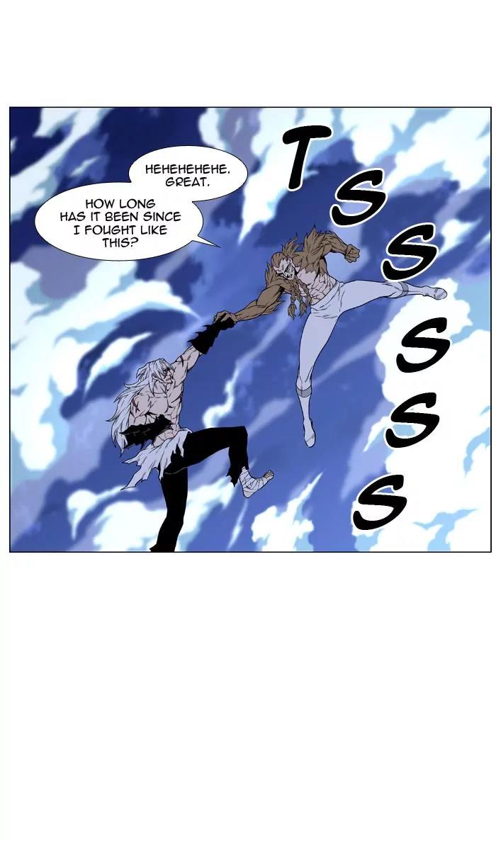Noblesse Chapter 442 page 3 - Chapter 442: Ep.441