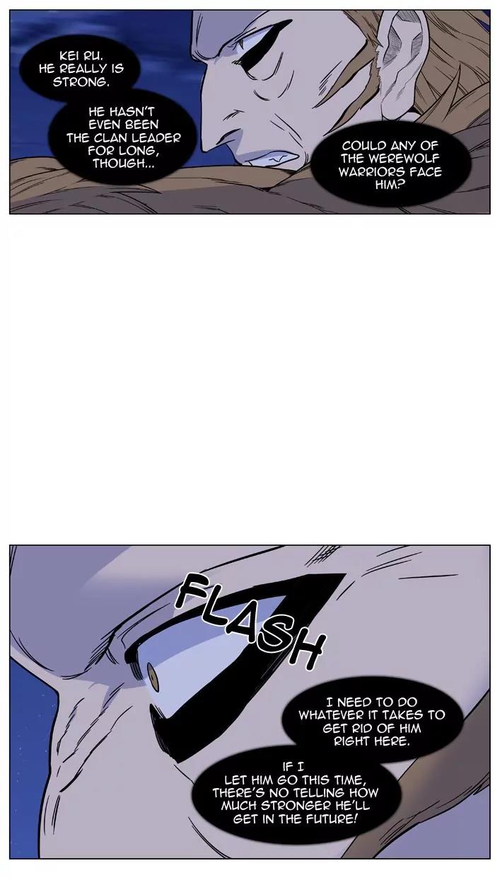 Noblesse Chapter 442 page 32 - Chapter 442: Ep.441