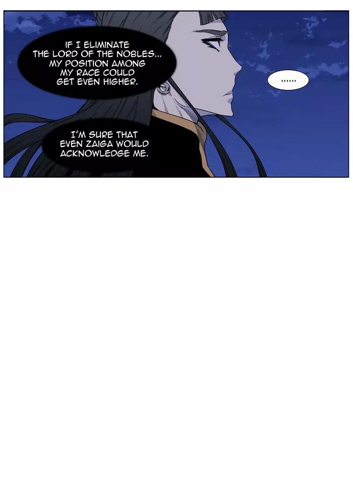 Noblesse Chapter 442 page 36 - Chapter 442: Ep.441