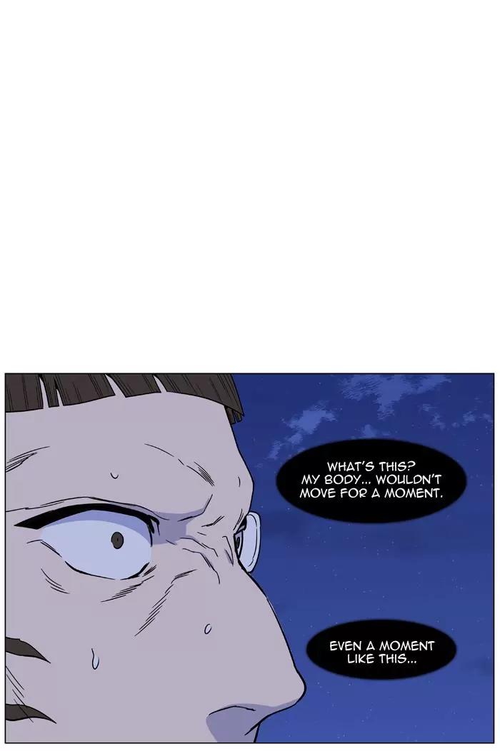 Noblesse Chapter 442 page 45 - Chapter 442: Ep.441