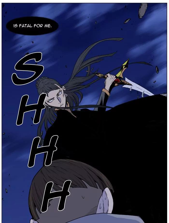 Noblesse Chapter 442 page 46 - Chapter 442: Ep.441