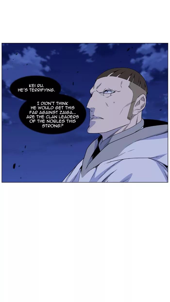 Noblesse Chapter 442 page 6 - Chapter 442: Ep.441