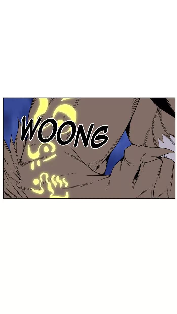 Noblesse Chapter 442 page 63 - Chapter 442: Ep.441