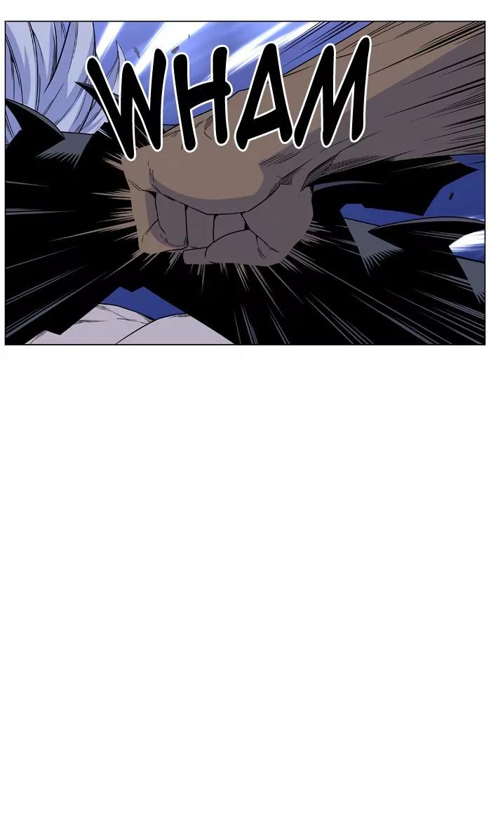 Noblesse Chapter 442 page 7 - Chapter 442: Ep.441