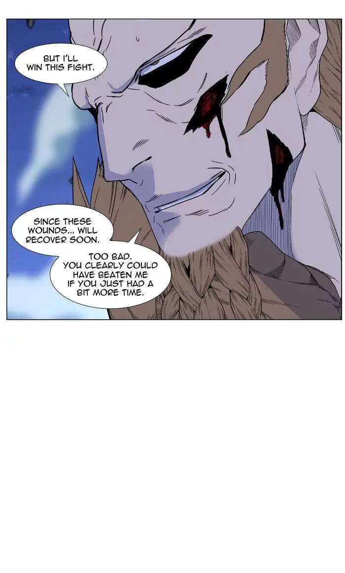 Noblesse Chapter 442 page 77 - Chapter 442: Ep.441
