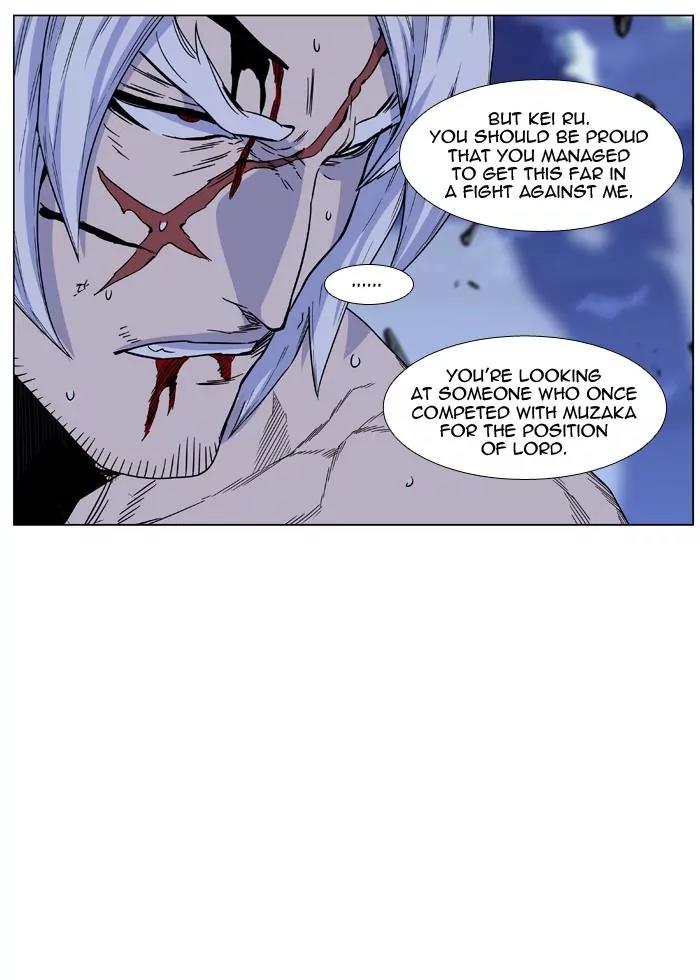 Noblesse Chapter 442 page 78 - Chapter 442: Ep.441