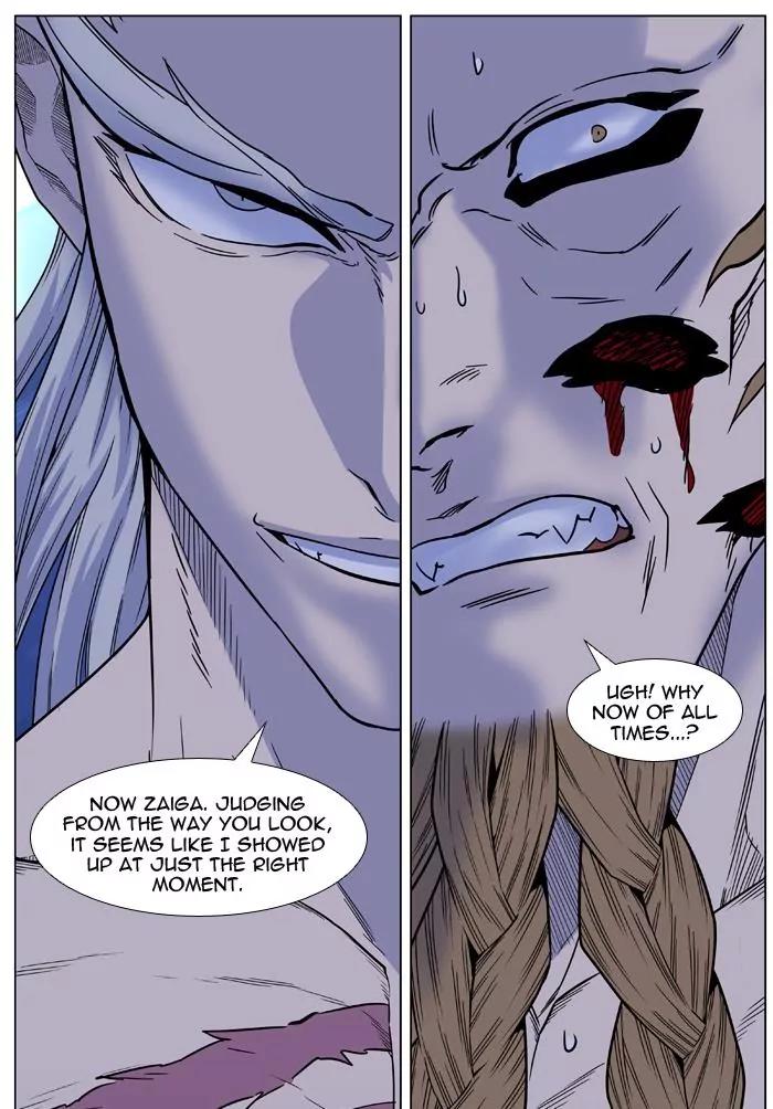 Noblesse Chapter 442 page 81 - Chapter 442: Ep.441