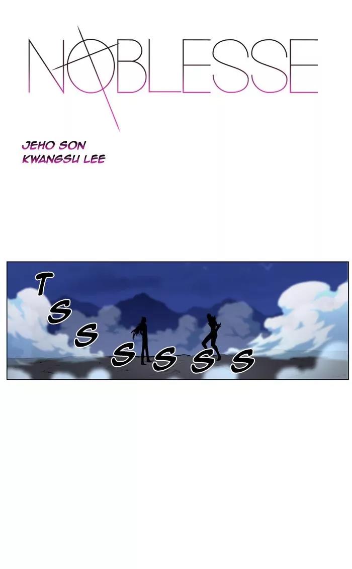 Noblesse Chapter 443 page 1 - Chapter 443: Ep.442