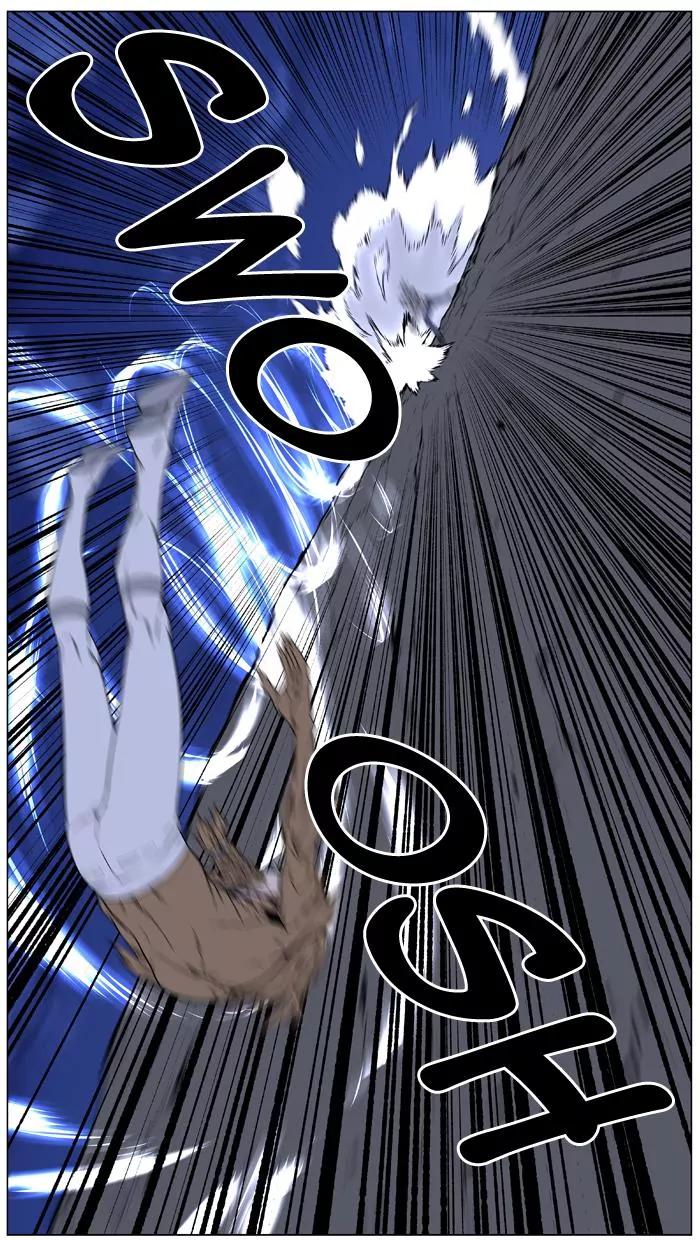 Noblesse Chapter 443 page 12 - Chapter 443: Ep.442