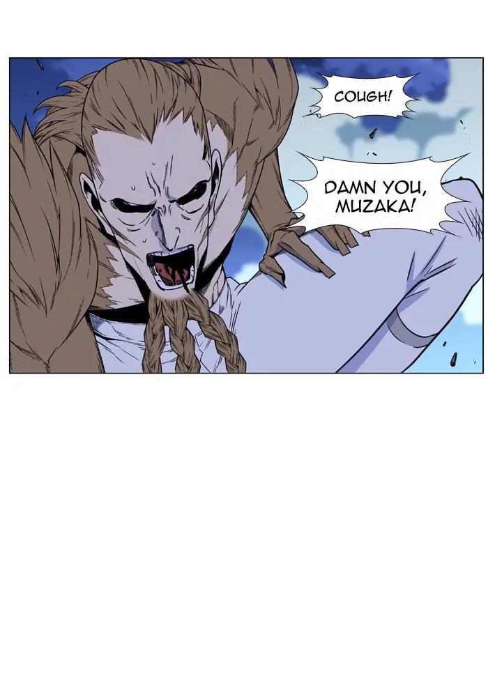 Noblesse Chapter 443 page 14 - Chapter 443: Ep.442