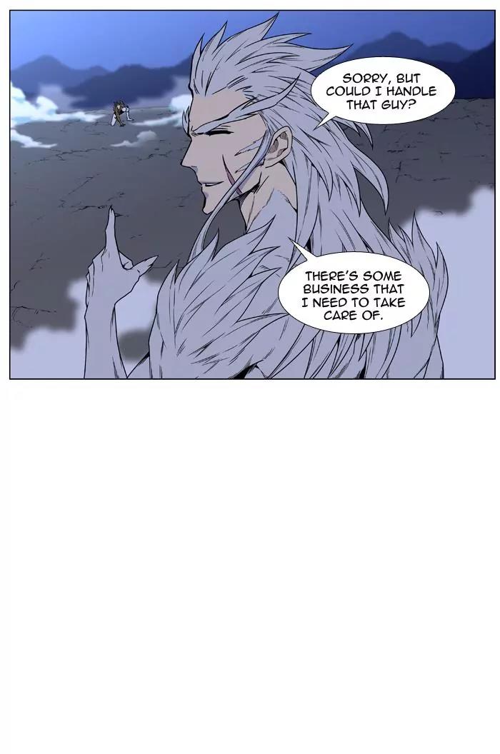 Noblesse Chapter 443 page 15 - Chapter 443: Ep.442