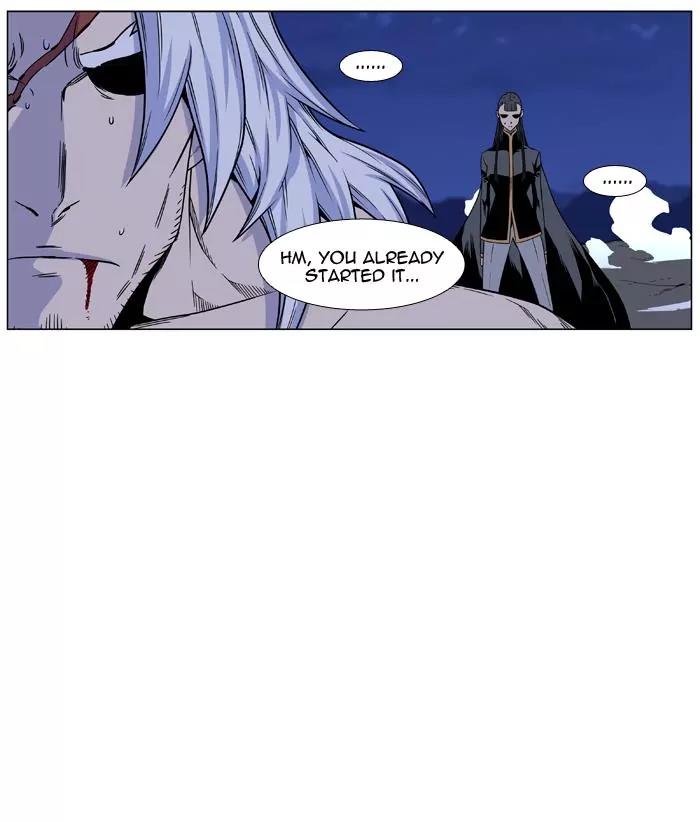 Noblesse Chapter 443 page 16 - Chapter 443: Ep.442