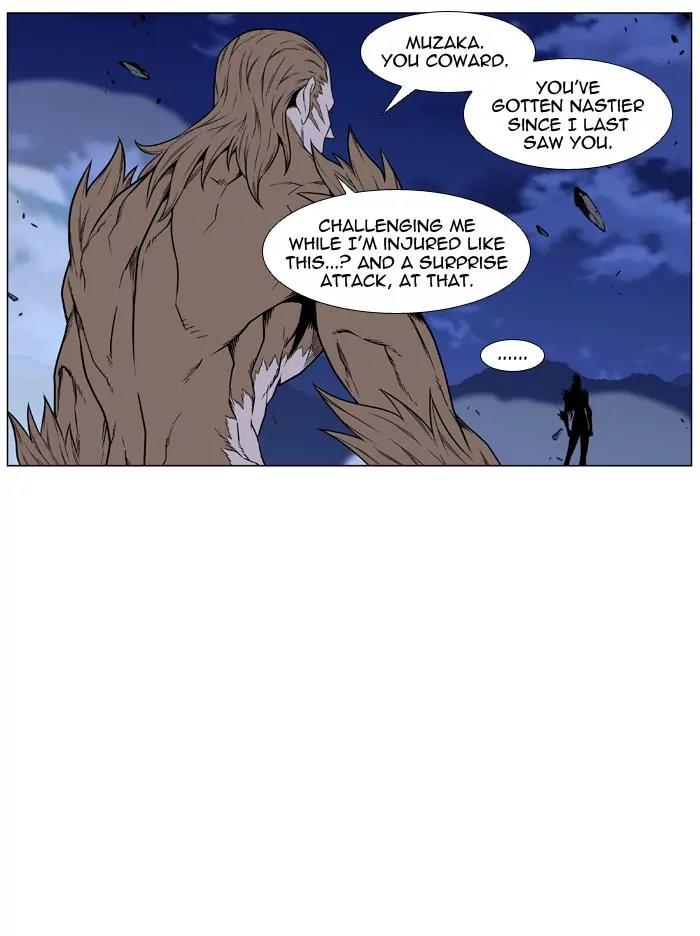 Noblesse Chapter 443 page 17 - Chapter 443: Ep.442