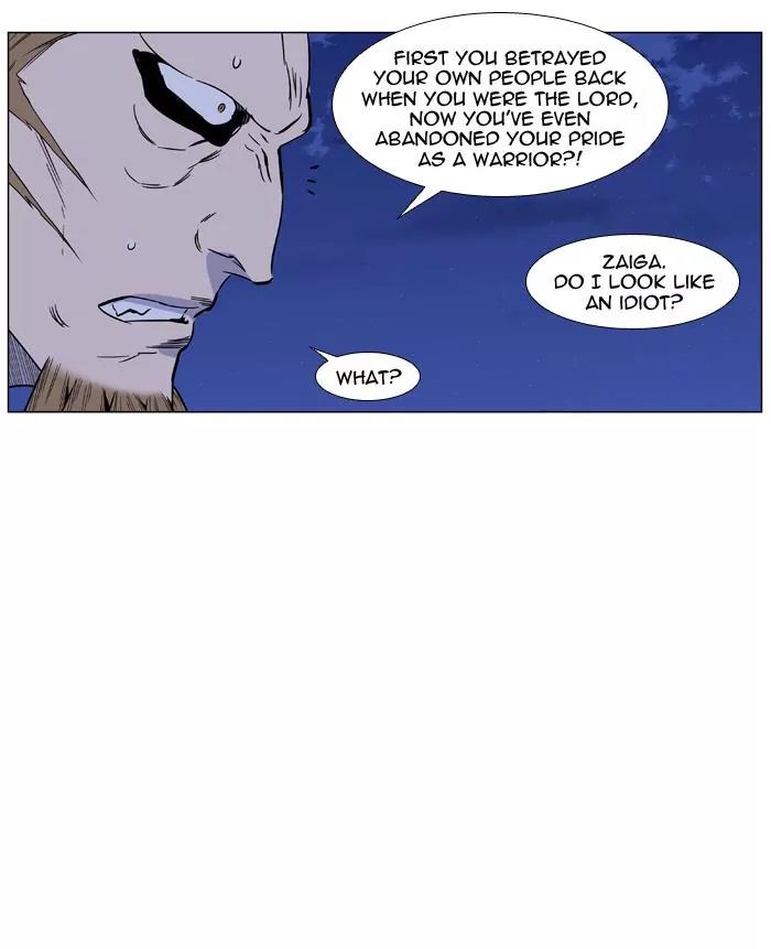 Noblesse Chapter 443 page 18 - Chapter 443: Ep.442