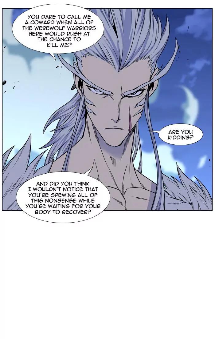 Noblesse Chapter 443 page 19 - Chapter 443: Ep.442