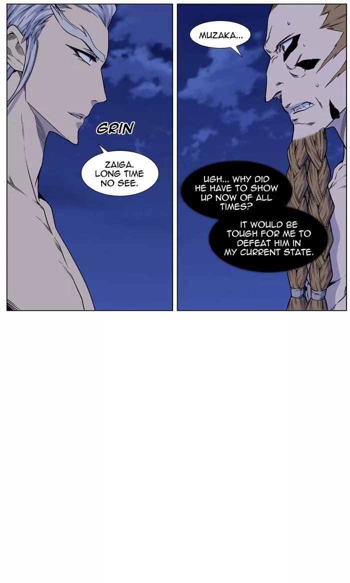 Noblesse Chapter 443 page 2 - Chapter 443: Ep.442