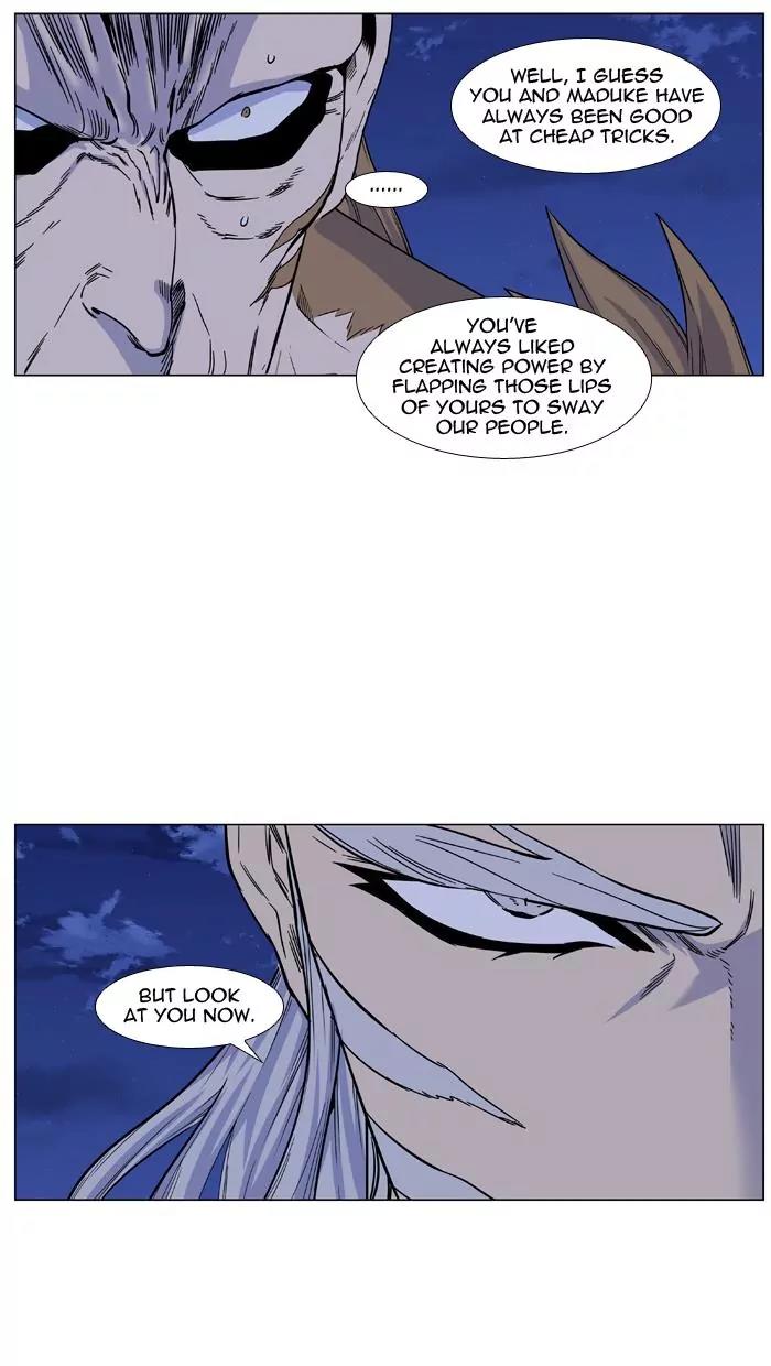 Noblesse Chapter 443 page 20 - Chapter 443: Ep.442