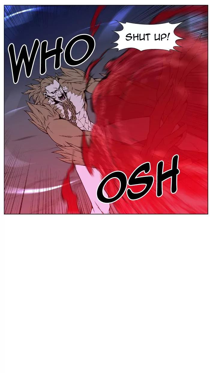 Noblesse Chapter 443 page 22 - Chapter 443: Ep.442