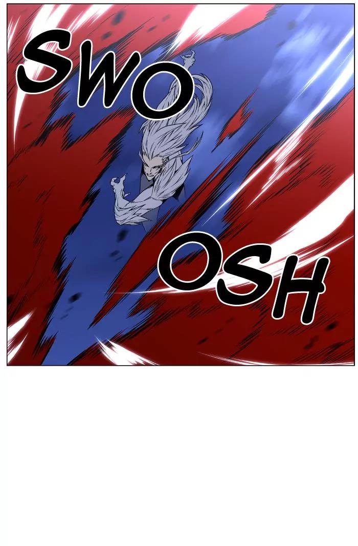 Noblesse Chapter 443 page 25 - Chapter 443: Ep.442