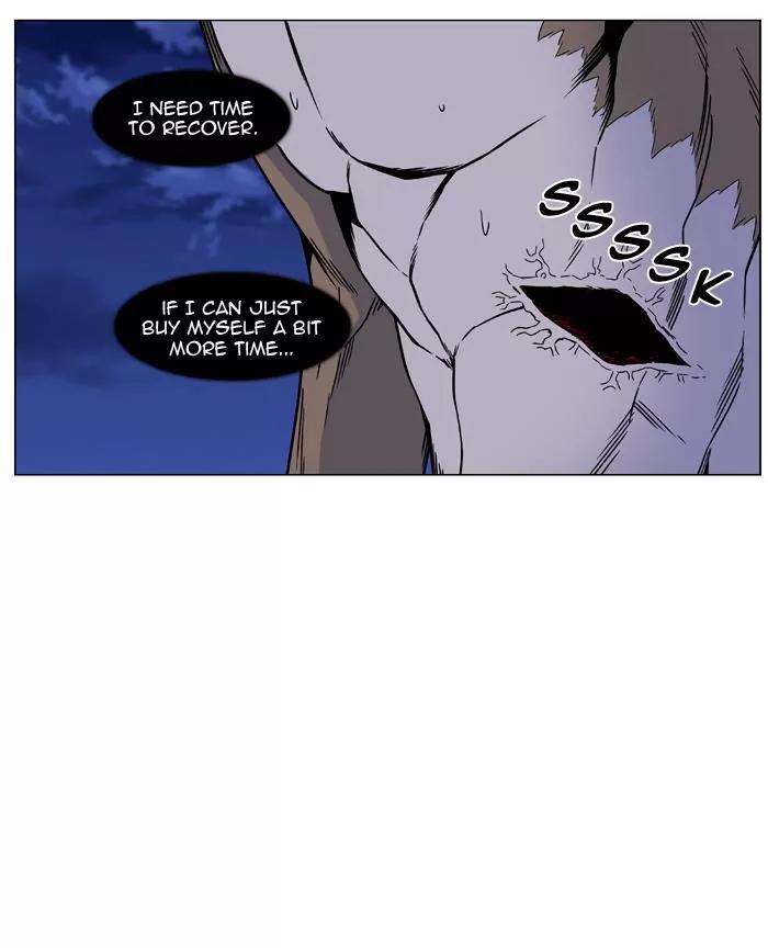 Noblesse Chapter 443 page 3 - Chapter 443: Ep.442