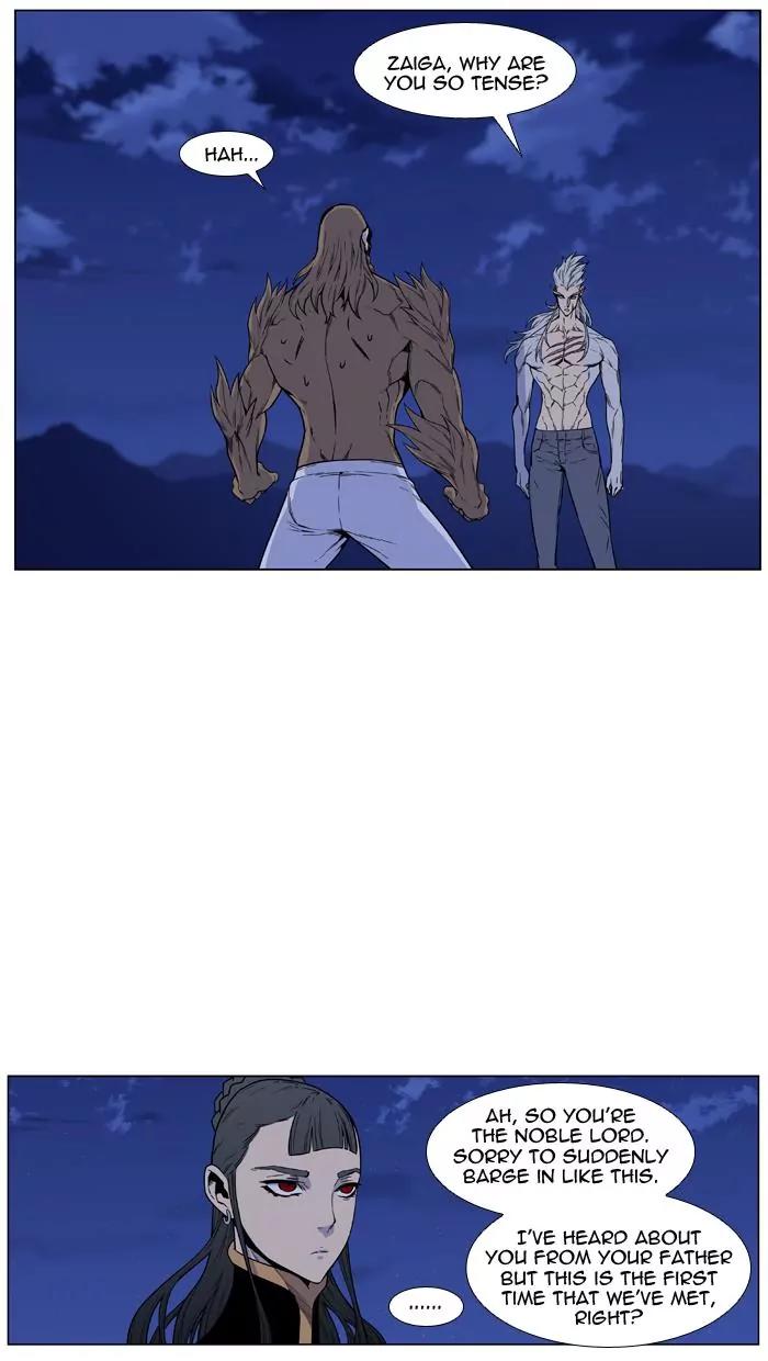 Noblesse Chapter 443 page 4 - Chapter 443: Ep.442
