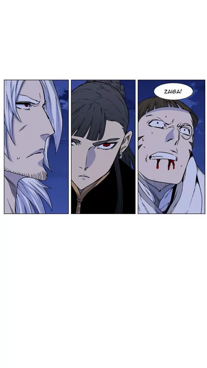 Noblesse Chapter 443 page 48 - Chapter 443: Ep.442