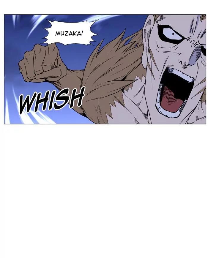 Noblesse Chapter 443 page 49 - Chapter 443: Ep.442