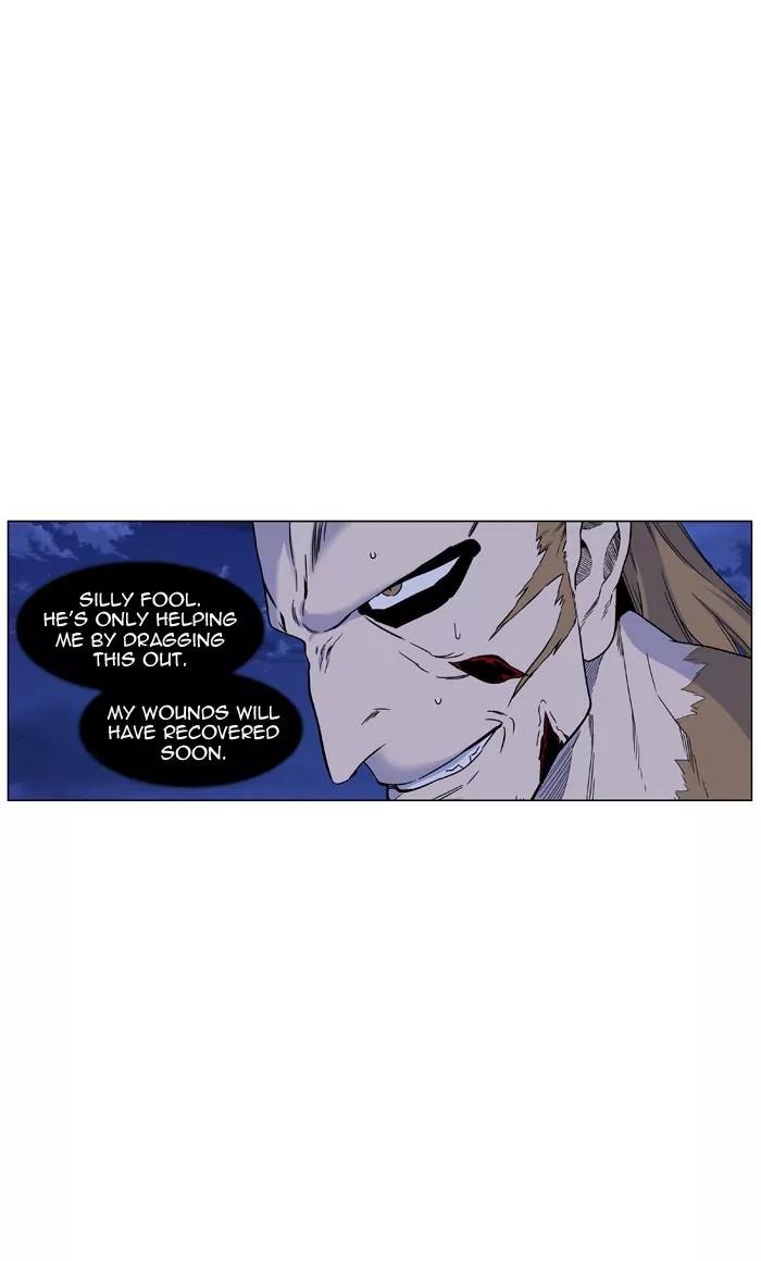 Noblesse Chapter 443 page 5 - Chapter 443: Ep.442