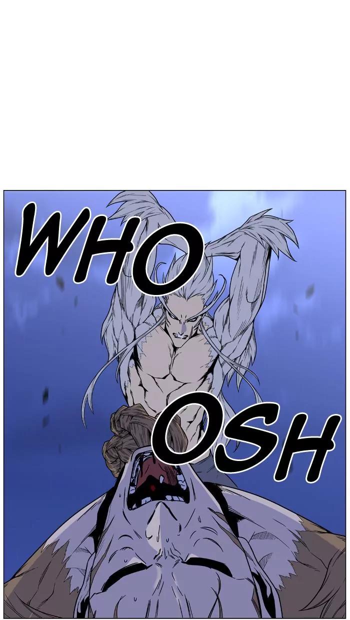 Noblesse Chapter 443 page 58 - Chapter 443: Ep.442