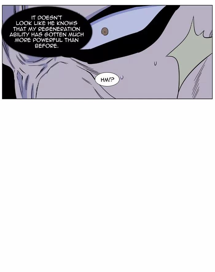 Noblesse Chapter 443 page 6 - Chapter 443: Ep.442