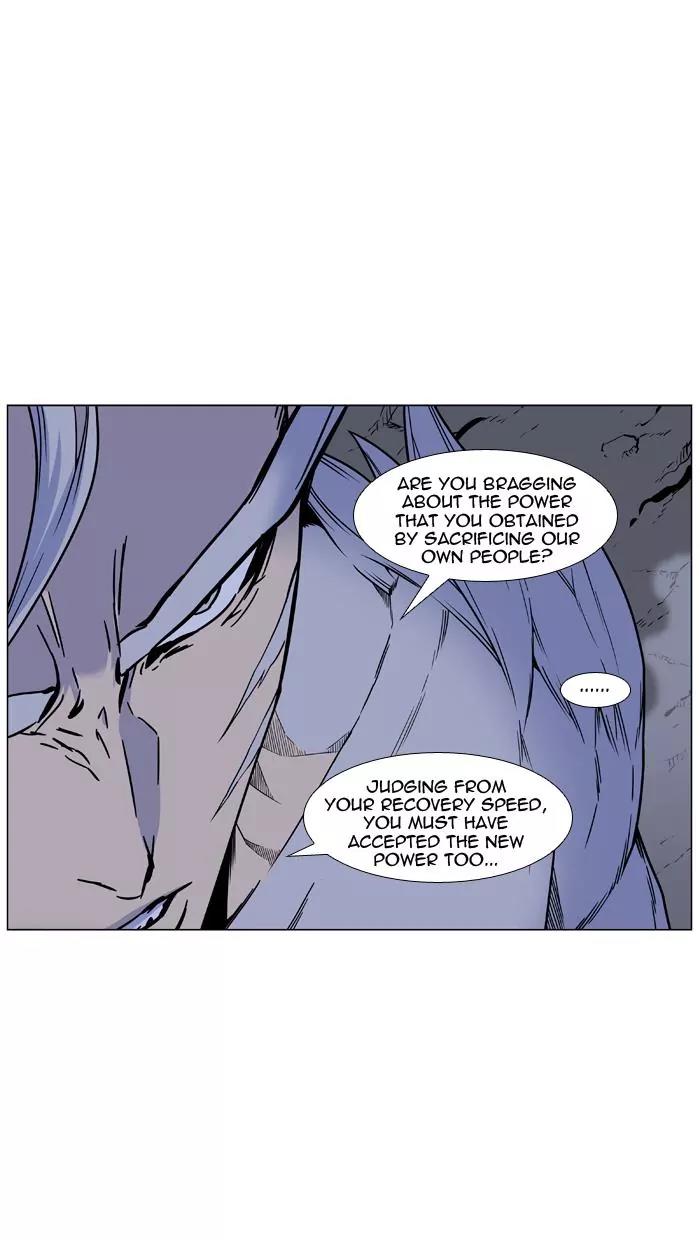 Noblesse Chapter 443 page 65 - Chapter 443: Ep.442